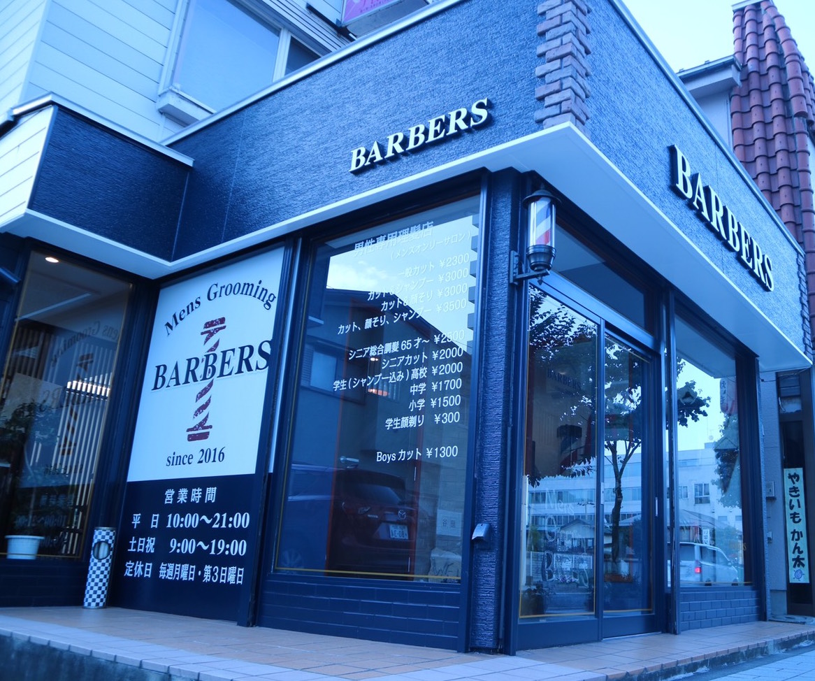 Barbers バーバーズ